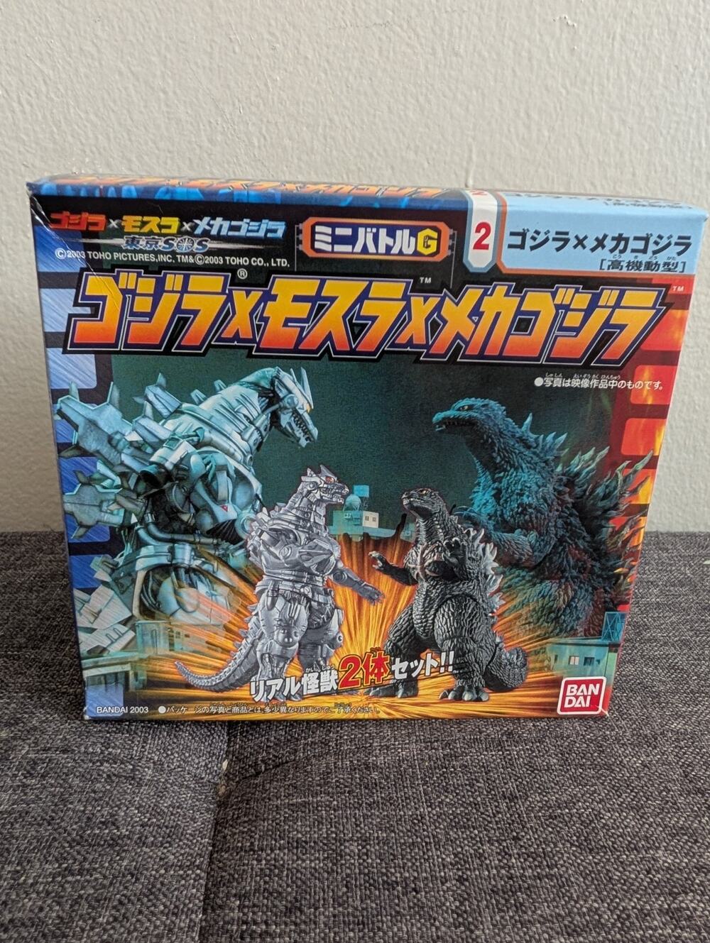 Godzilla VS MechaGodzilla 2003 BANDAI Mini Battle G 3.5" Figures Box (Opened)